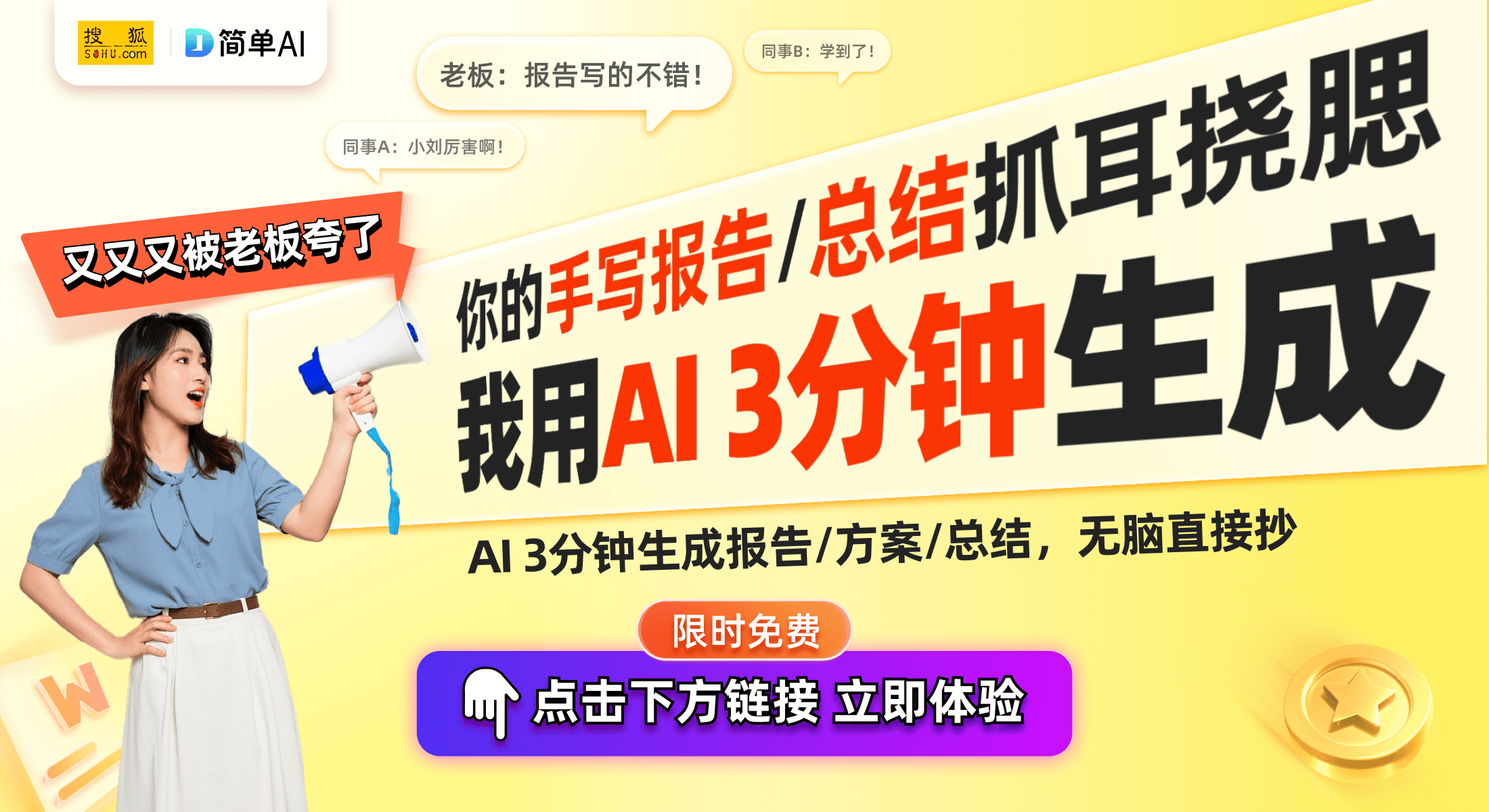 入运动健康App倾力打造智能管理新生态瓦力棋牌试玩小米米家健康秤系列全面接(图1)